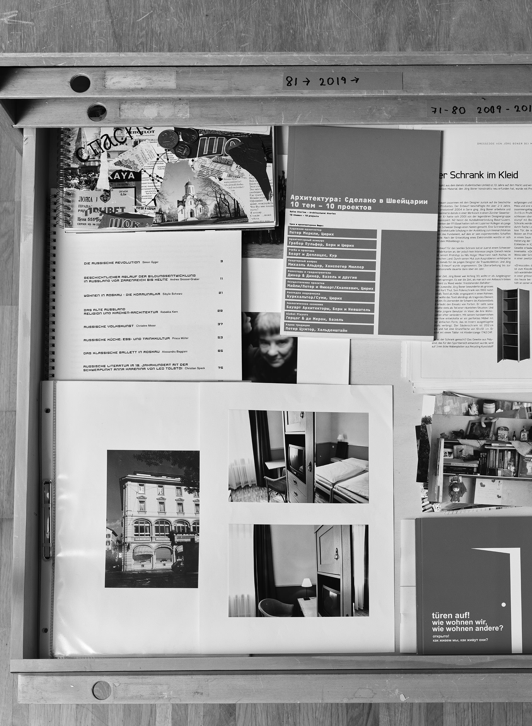 Archive Verena Huber